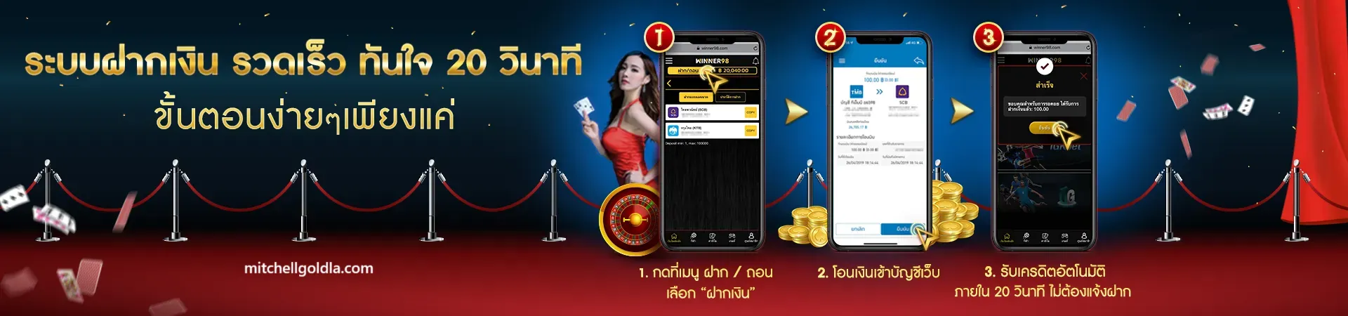 winner98