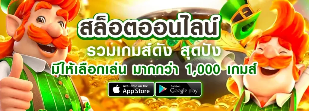 winner98 true wallet