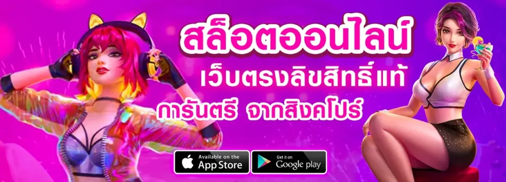 winner98 ทางเข้า